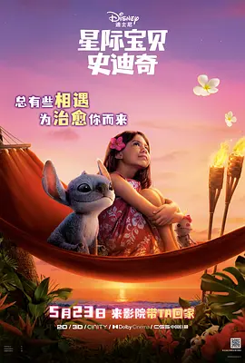 ai绘画国漫女神蕾丝泳装壁纸